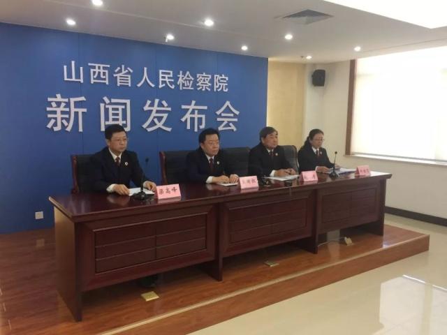 重拳出擊！山西省公布破壞生態(tài)環(huán)境違法犯罪十大典型案例