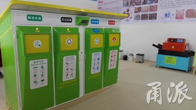 動真格了!寧波為垃圾分類立法,垃圾分不對要被罰! 動真格了!寧波為垃圾分類立法,垃圾分不對要被罰!