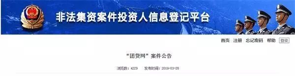 太突然!千億頭部網(wǎng)貸平臺(tái)爆雷!22萬(wàn)人踩雷,涉及200億市值公司
