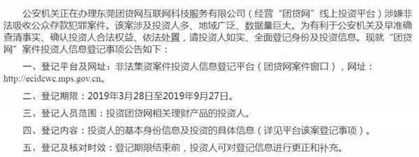 太突然!千億頭部網(wǎng)貸平臺(tái)爆雷!22萬(wàn)人踩雷,涉及200億市值公司