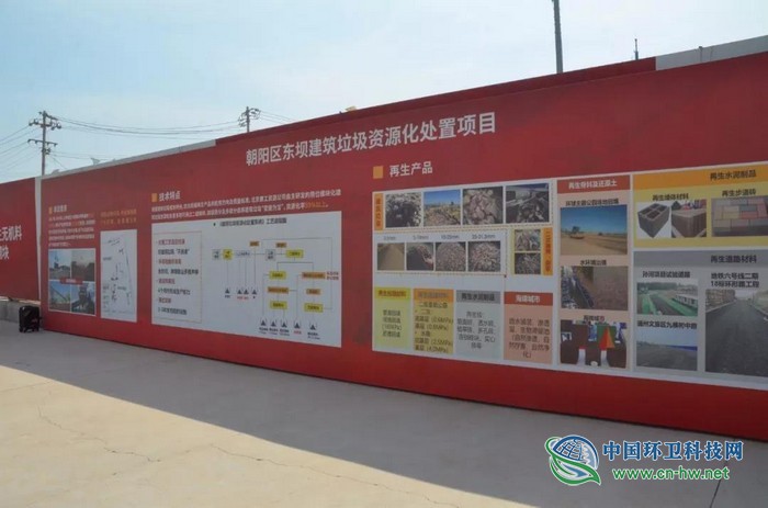 建筑垃圾“再利用”，資源化處理變廢為寶